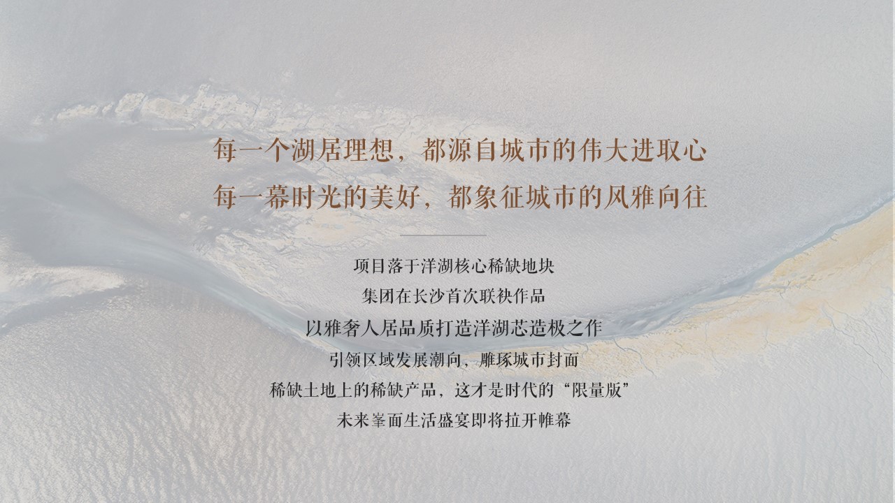1694071836 a5edf932cf9929b - 地产项目外展展厅开放活动策划方案