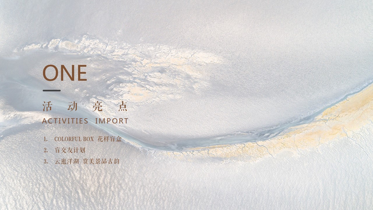 1694071866 42598eae9c79557 - 地产项目外展展厅开放活动策划方案