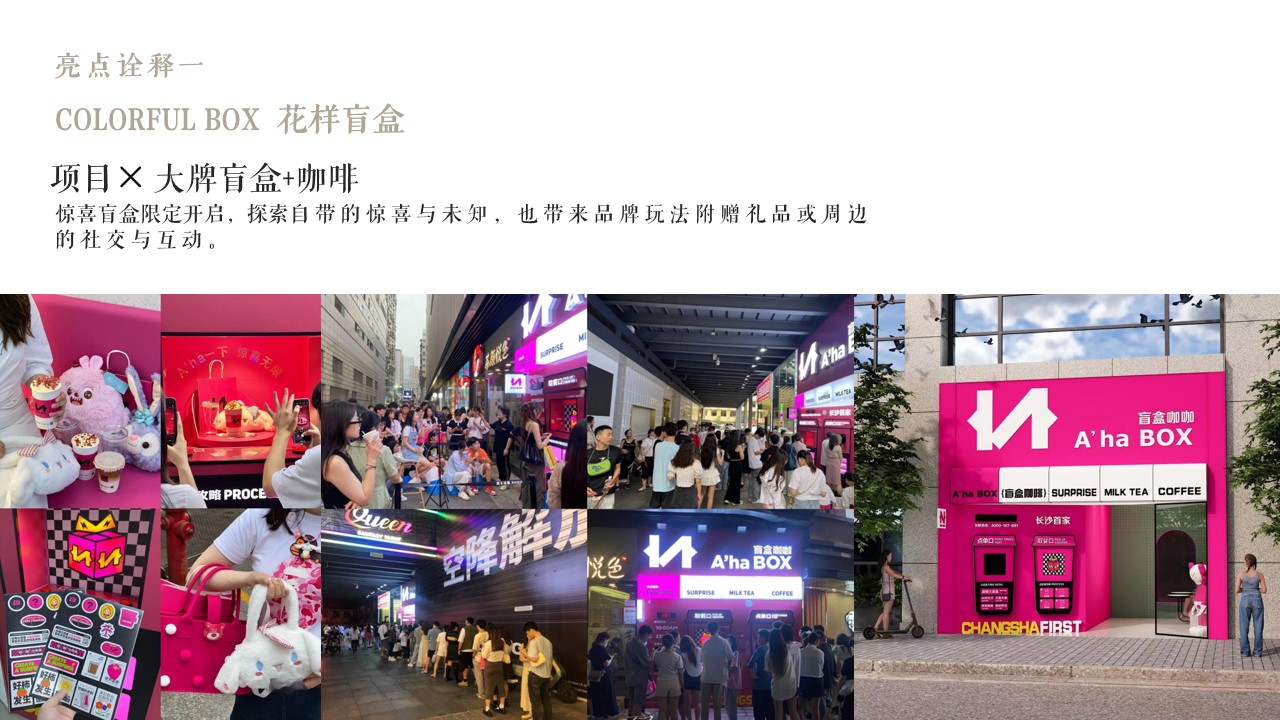 1694071880 0f927bc20e699d3 - 地产项目外展展厅开放活动策划方案