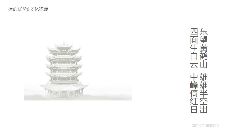 1694071948 a226fd4163bf13c - 地产项目古风发布会活动方案
