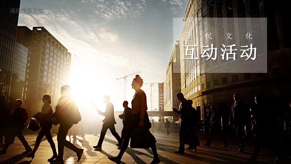 1694071962 42598eae9c79557 - 地产项目古风发布会活动方案
