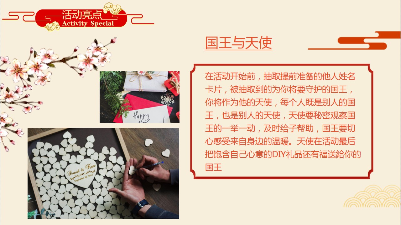 1694152923 b207e1016ea0a91 - 中秋节活动方案书