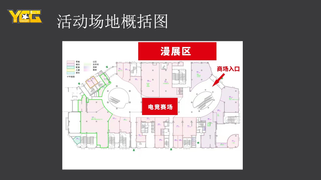 1694161978 42598eae9c79557 - YCG狂潮·次元集结郑州动漫游戏嘉年华