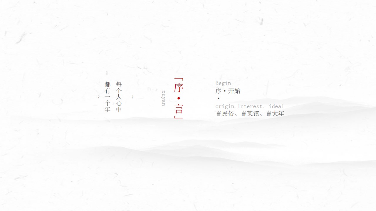 1694420654 a5edf932cf9929b - 乡村景区旅游年俗文化节民俗文化春节嘉年华市集