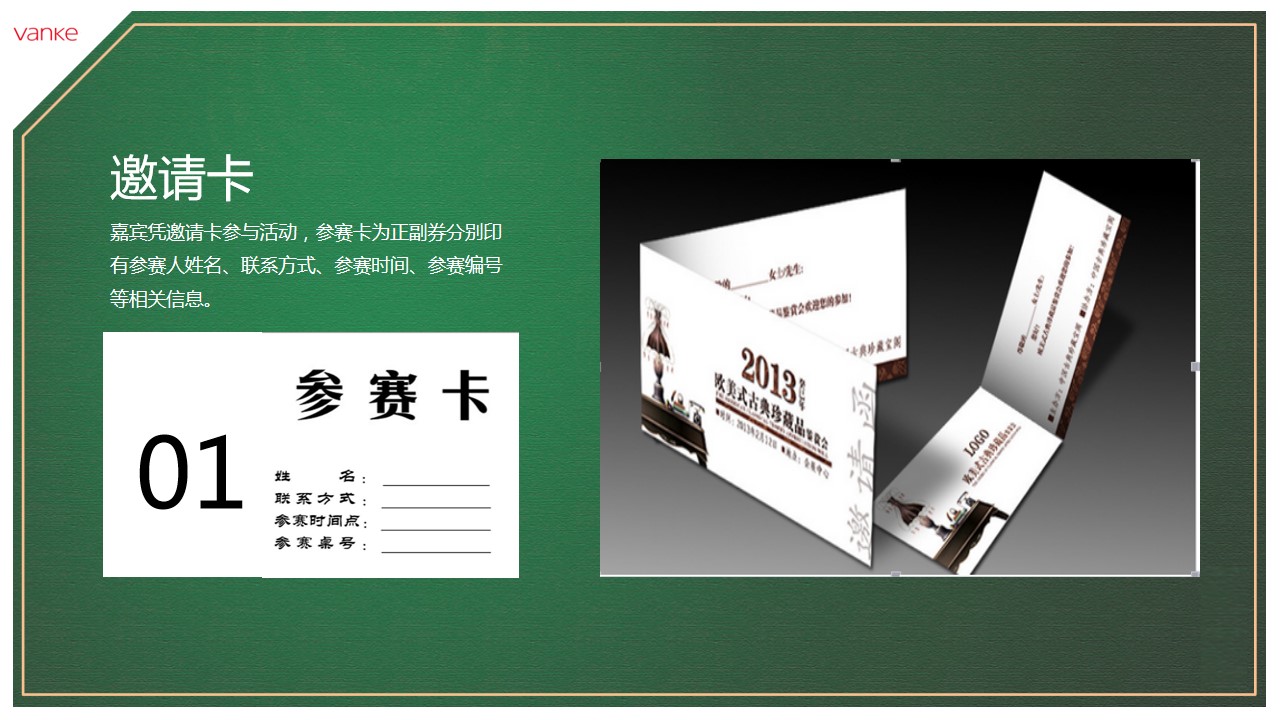 1694420938 42598eae9c79557 - 万科金域长春业主桌球大赛方案