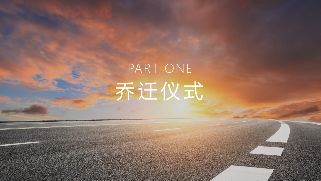 1694421381 a226fd4163bf13c - 企业集团30周年品牌系列活动方案