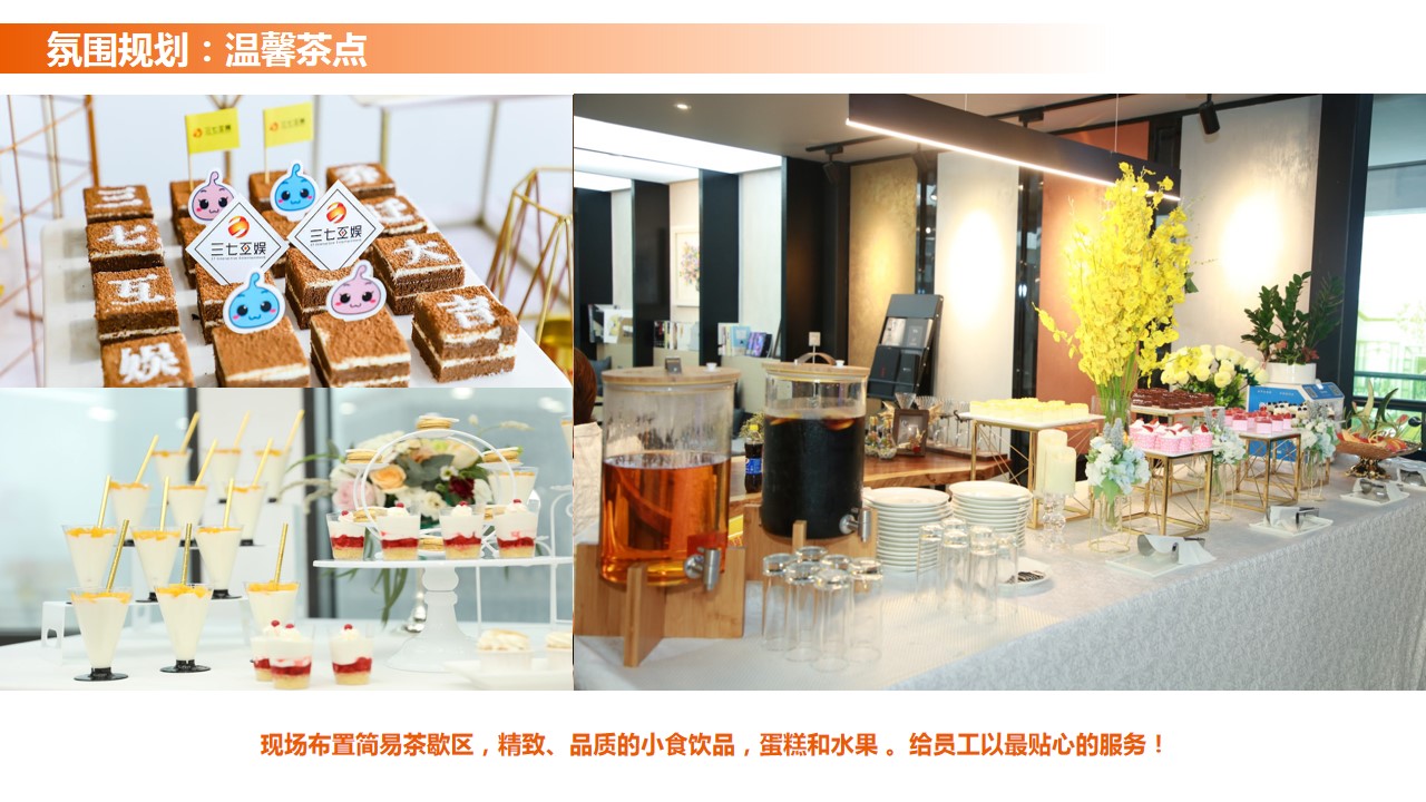 1694421404 d14efb4b491c1b2 - 企业集团30周年品牌系列活动方案