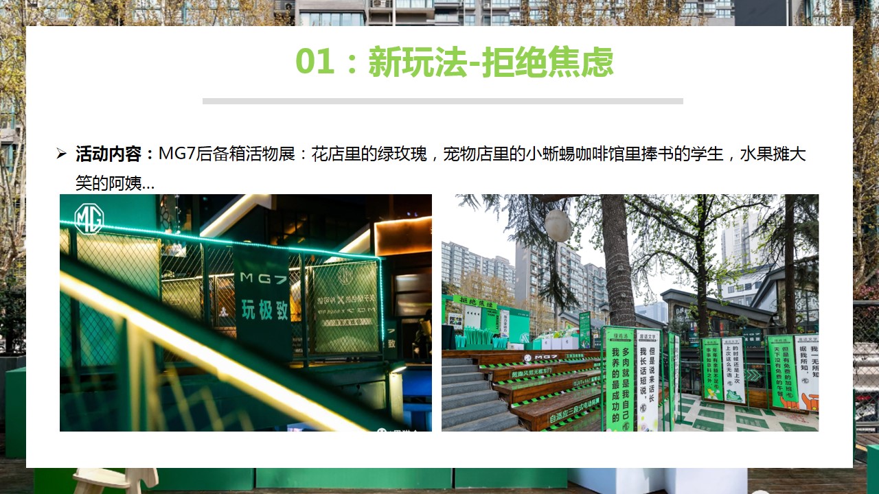 1694421489 dcfa053177d01f6 - 盘点吸引职场年轻人主题思路