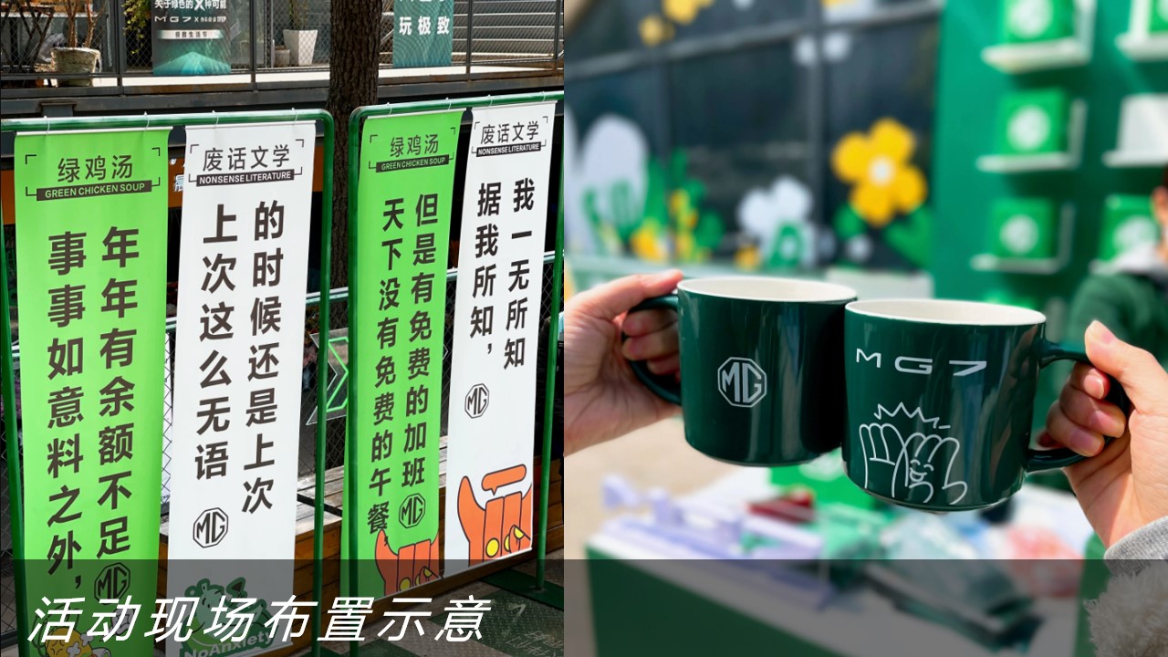 1694421515 d14efb4b491c1b2 - 盘点吸引职场年轻人主题思路