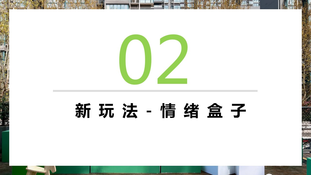 1694421524 0f927bc20e699d3 - 盘点吸引职场年轻人主题思路