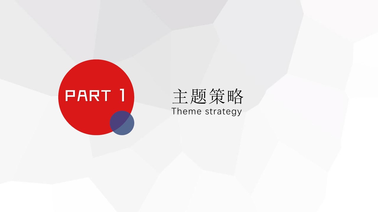 1694421686 50e3092c82ce78d - 经纪人渠道中介誓师大会活动方案