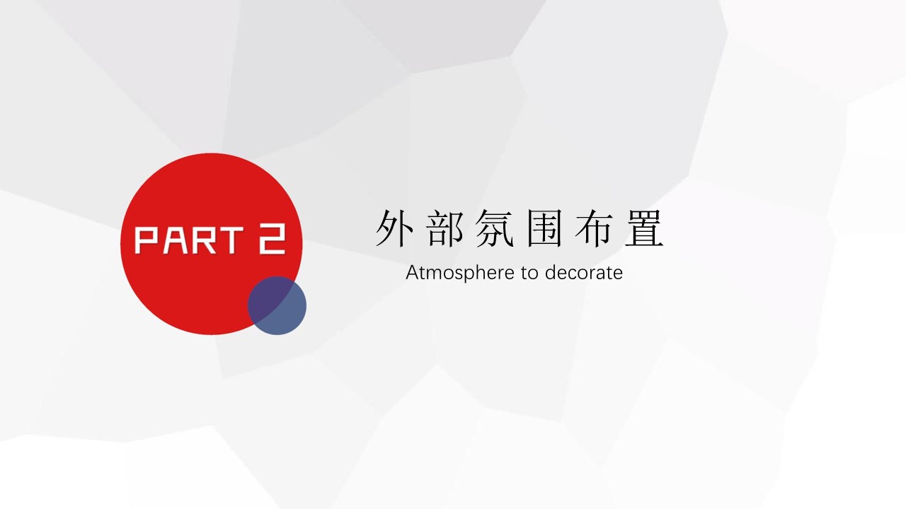 1694421712 b207e1016ea0a91 - 经纪人渠道中介誓师大会活动方案