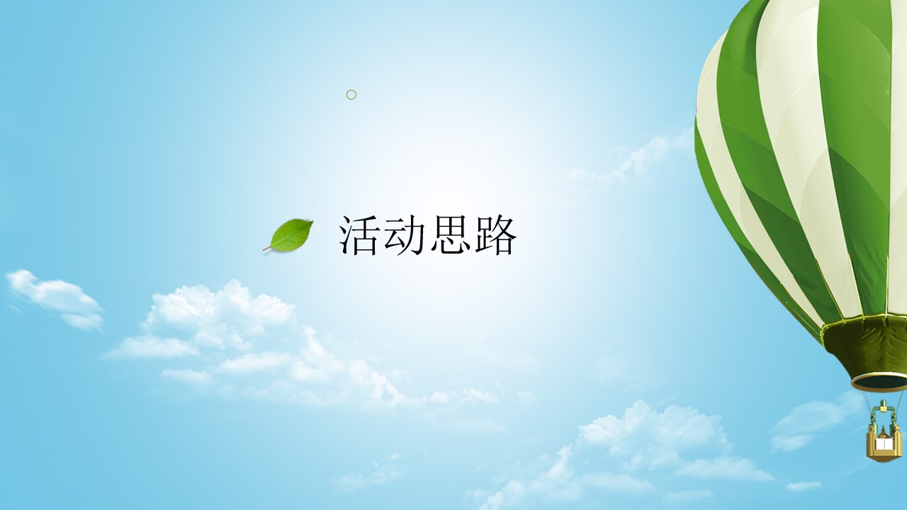 1694421782 a5edf932cf9929b - 金九银十蟹逅金秋音乐节客户答谢活动方案