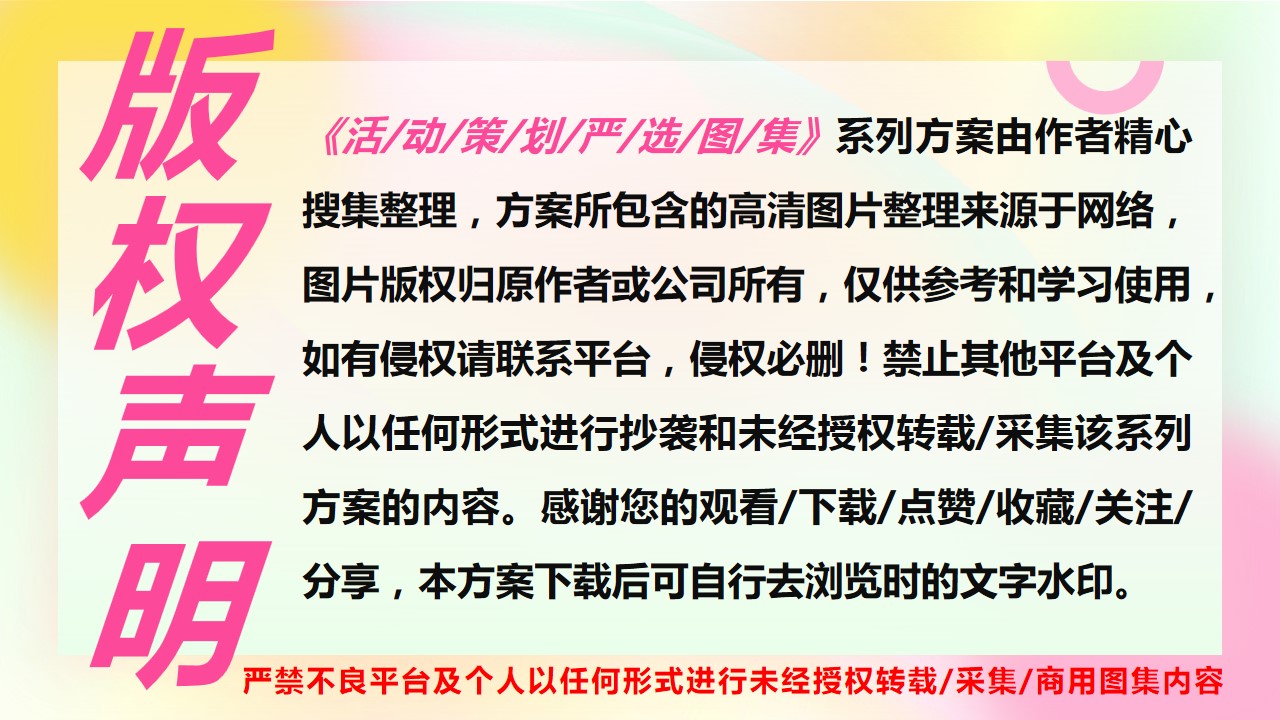 1694423034 a5edf932cf9929b - 50+互动砸金蛋台堆头布置形式创意灵感合集