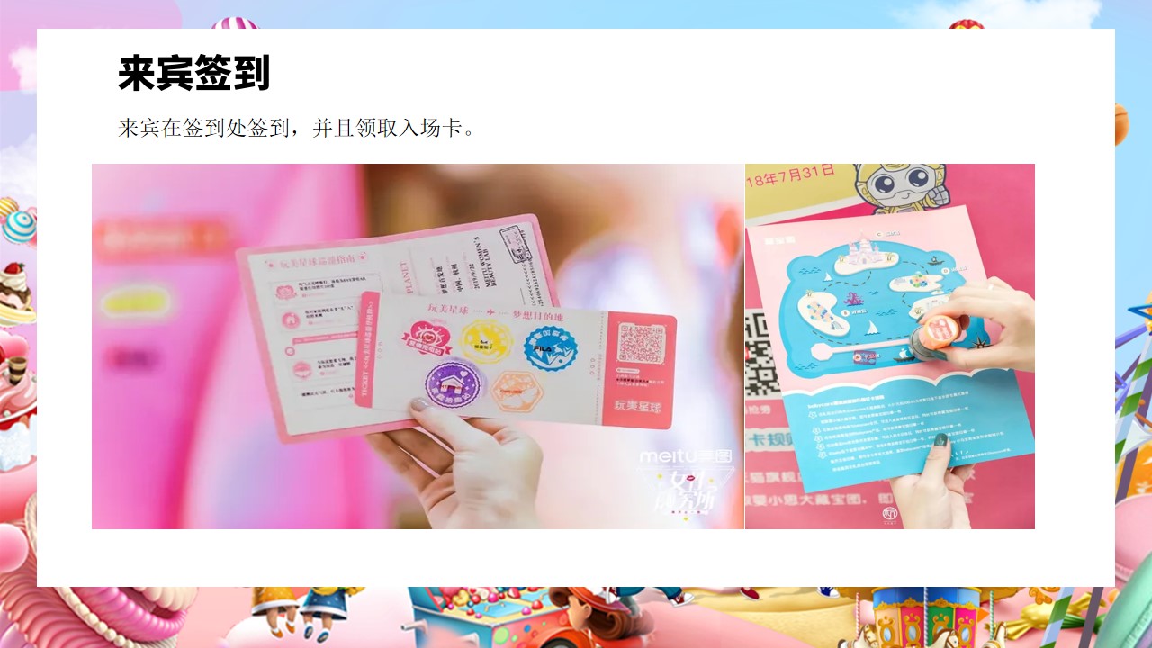 1694423318 0f927bc20e699d3 - 《趣玩黄金周·欢乐FUN肆玩》2023年国庆节活动方案
