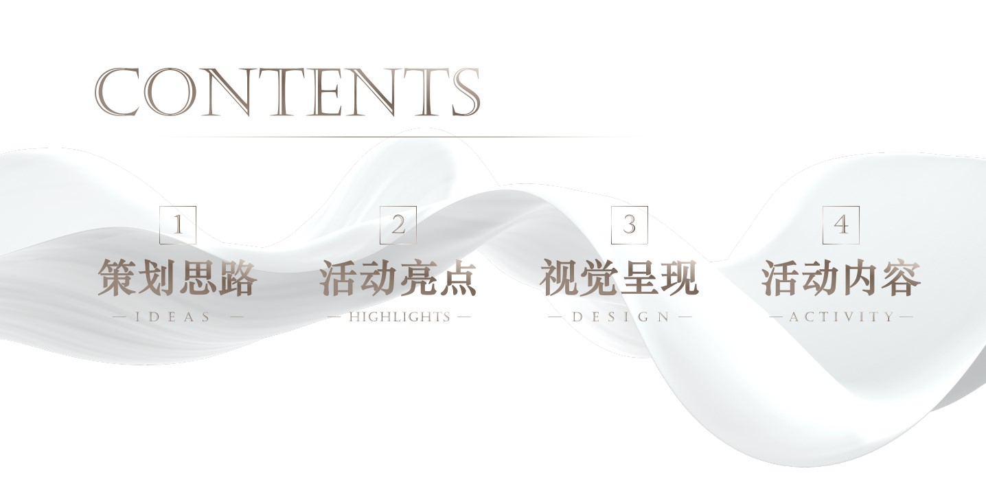 1694504181 50e3092c82ce78d - 珠宝奢侈品高端品鉴会