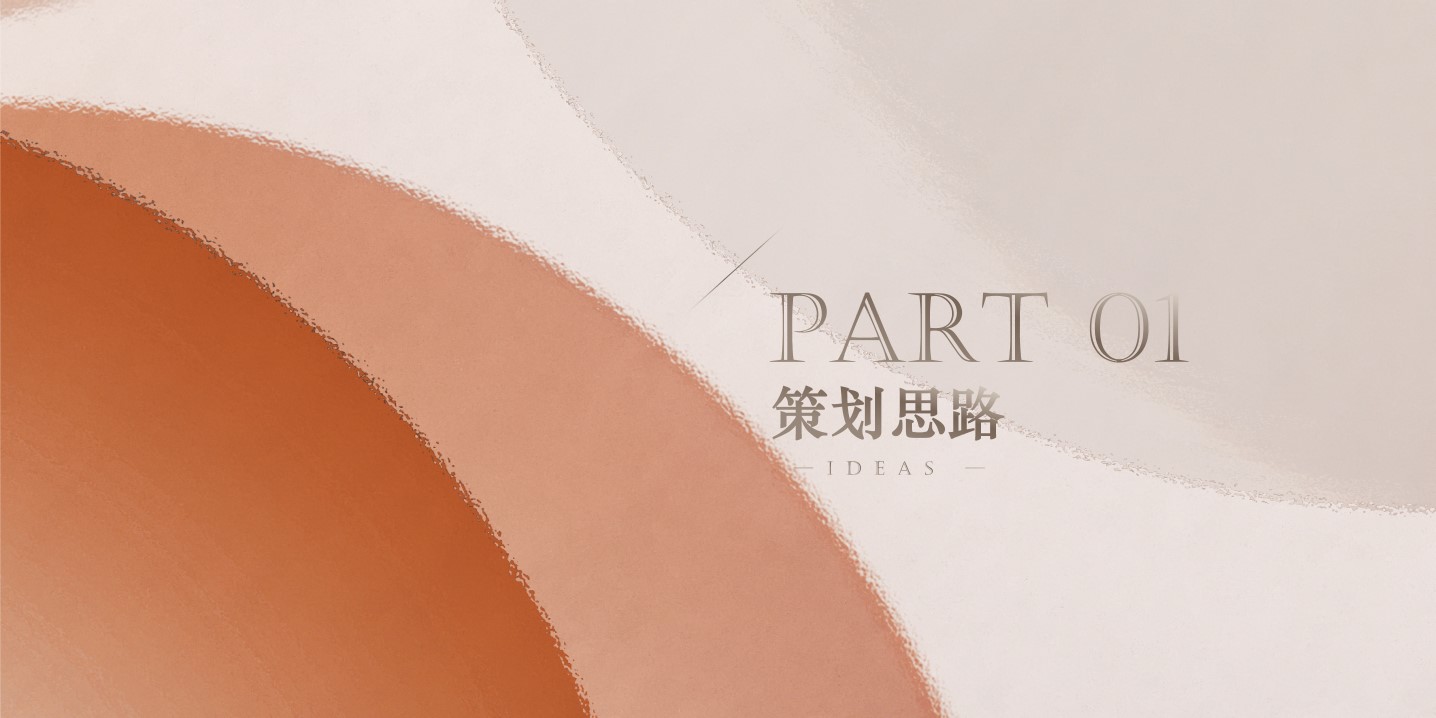 1694504188 dcfa053177d01f6 - 珠宝奢侈品高端品鉴会