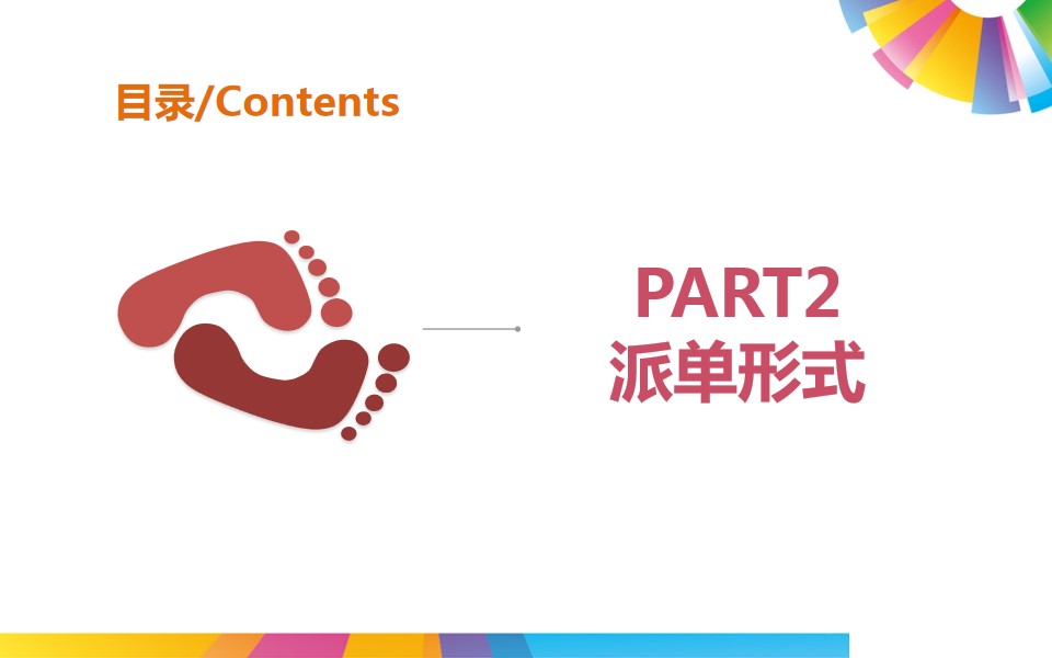 1694504613 0f927bc20e699d3 - 移动联通电信校园迎新营销推广活动方案