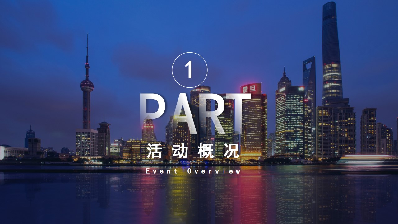 1694504978 50e3092c82ce78d - 太平养老职域竞赛决赛策划方案