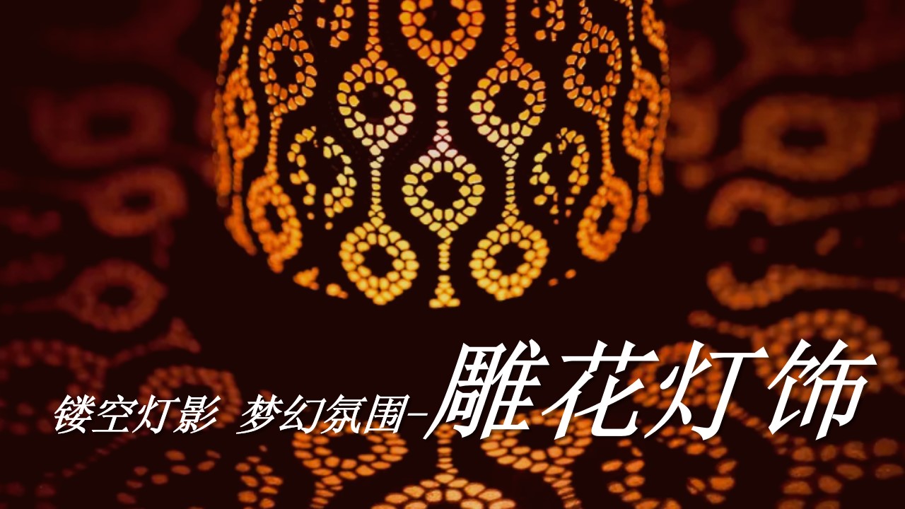 1694505331 b207e1016ea0a91 - 商城文旅中秋国庆古风游园会国风夜市活动策划案