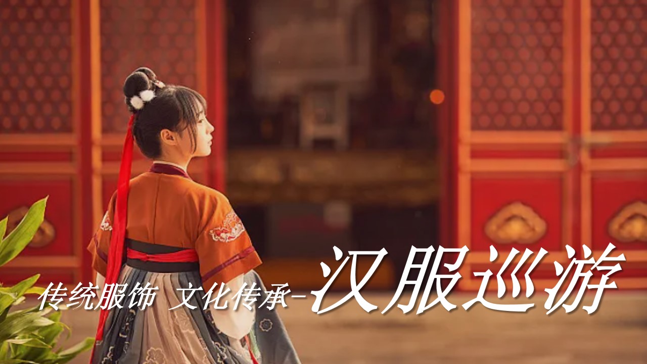 1694505352 0f927bc20e699d3 - 商城文旅中秋国庆古风游园会国风夜市活动策划案