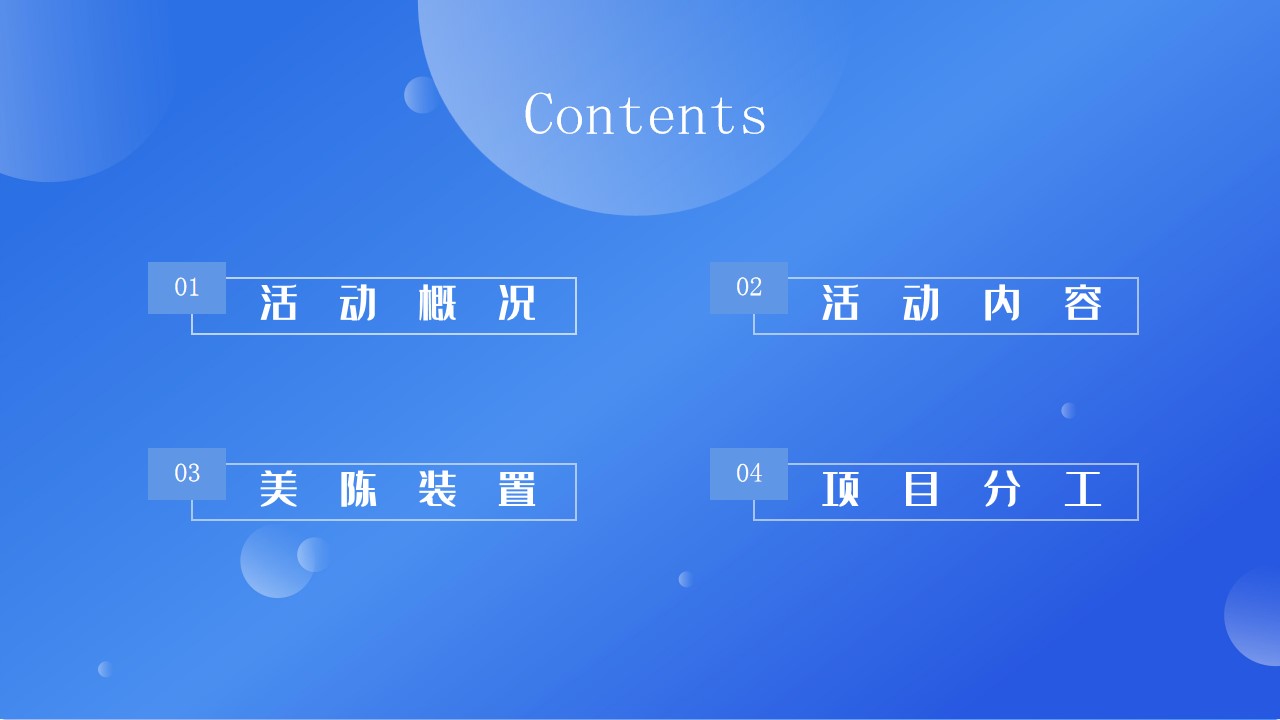 1694505411 a5edf932cf9929b - 企业公司园区启动剪彩揭牌仪式