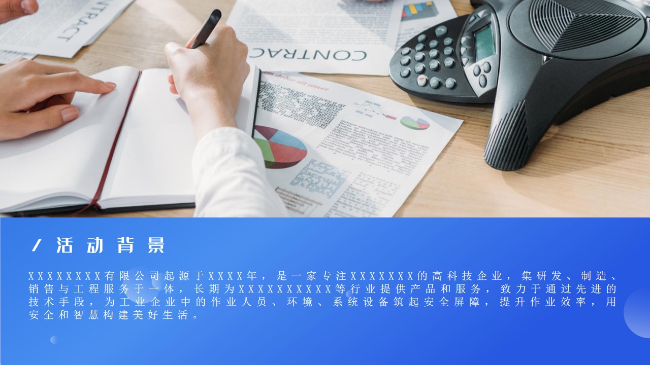 1694505423 dcfa053177d01f6 - 企业公司园区启动剪彩揭牌仪式