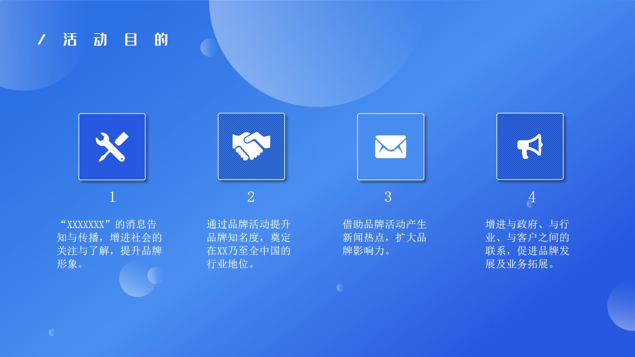 1694505429 a226fd4163bf13c - 企业公司园区启动剪彩揭牌仪式