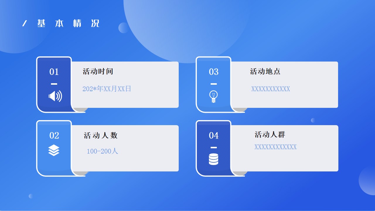 1694505438 b207e1016ea0a91 - 企业公司园区启动剪彩揭牌仪式