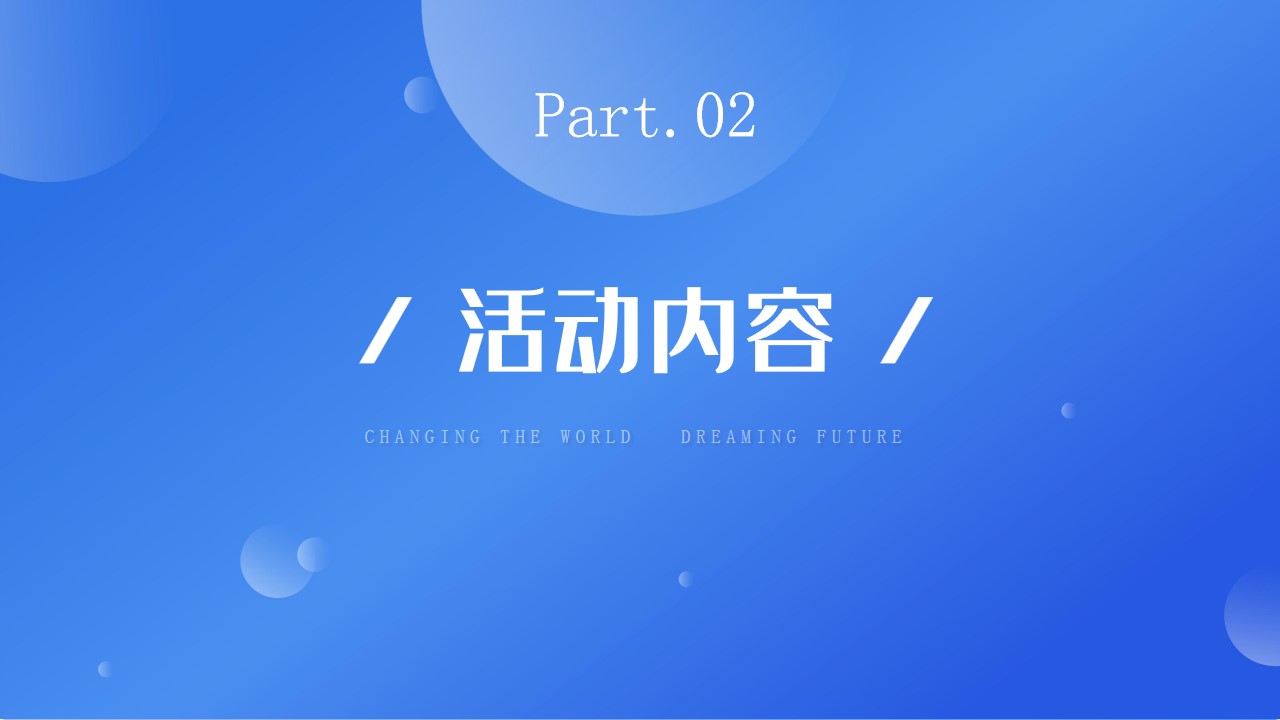 1694505456 0f927bc20e699d3 - 企业公司园区启动剪彩揭牌仪式