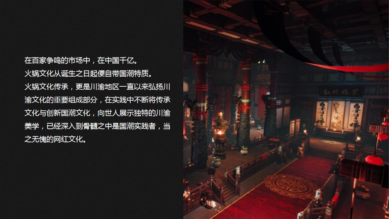 1694506204 dcfa053177d01f6 - 火锅店-餐饮店开业活动方案