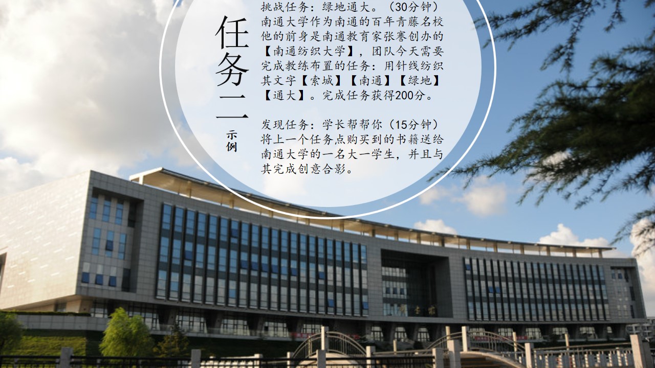 1694507055 0f927bc20e699d3 - 地产项目索城-探索-城市定向-人文探索活动策划方案