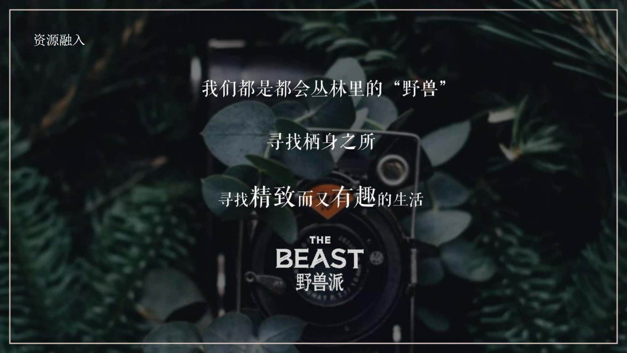1694507145 d14efb4b491c1b2 - 潮流轻奢商业地产商业街示范区开放活动策划方案