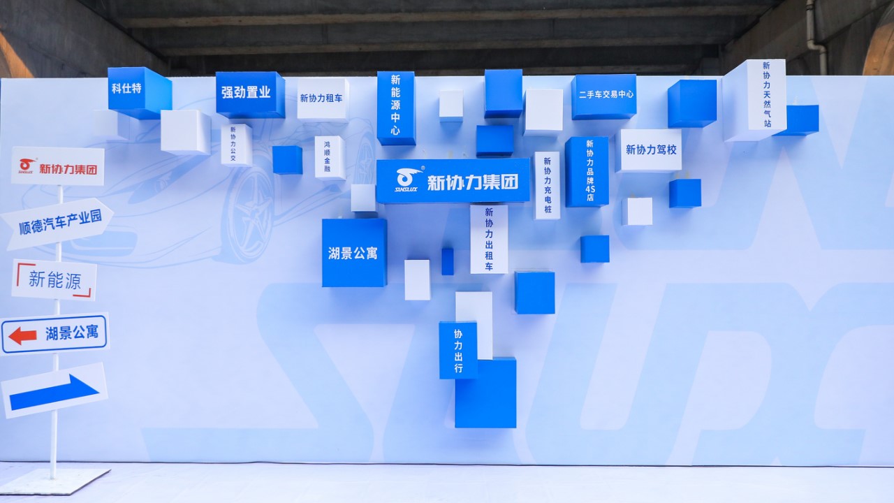 1694508036 50e3092c82ce78d - 160+年会活动LOGO墙合集（品牌展示宣传合影露出）