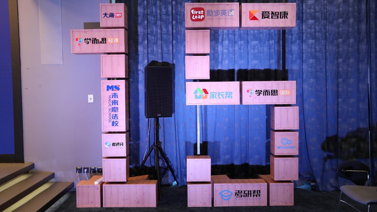 1694508107 0f927bc20e699d3 - 160+年会活动LOGO墙合集（品牌展示宣传合影露出）