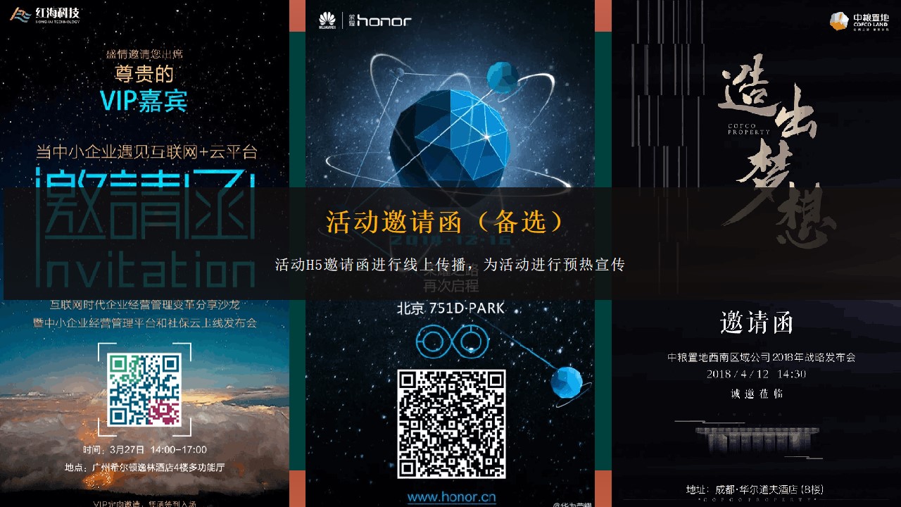 1694571657 a226fd4163bf13c - 营销中心开放活动方案