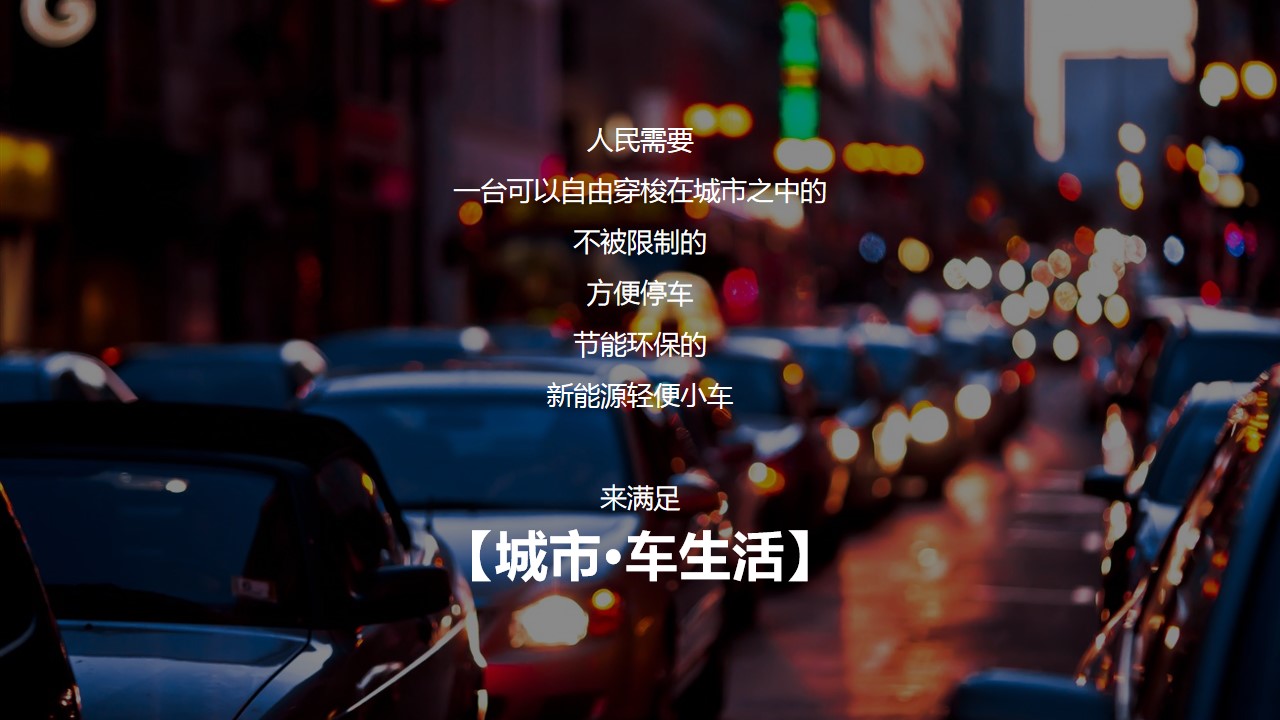 1694586496 a226fd4163bf13c - 新能源汽车快乐巡游城市静展活动方案