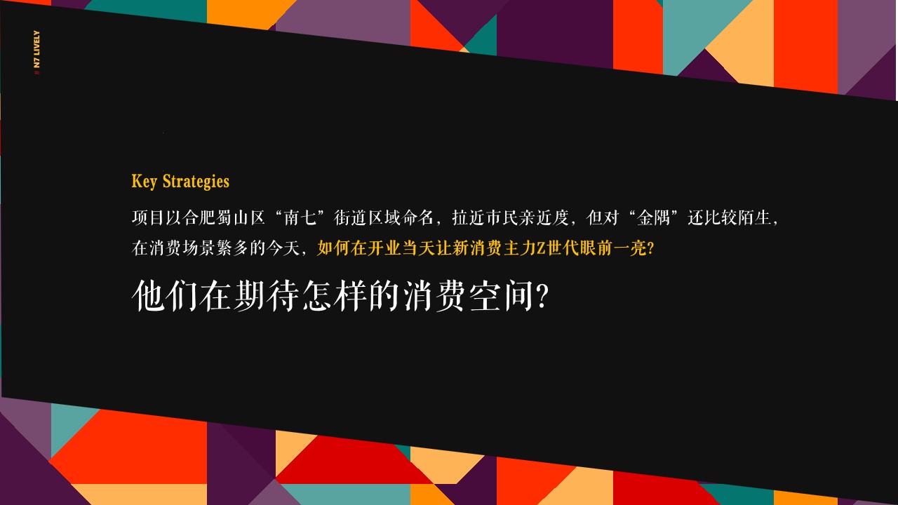 1694587125 d14efb4b491c1b2 - 商业街区开街活动策划