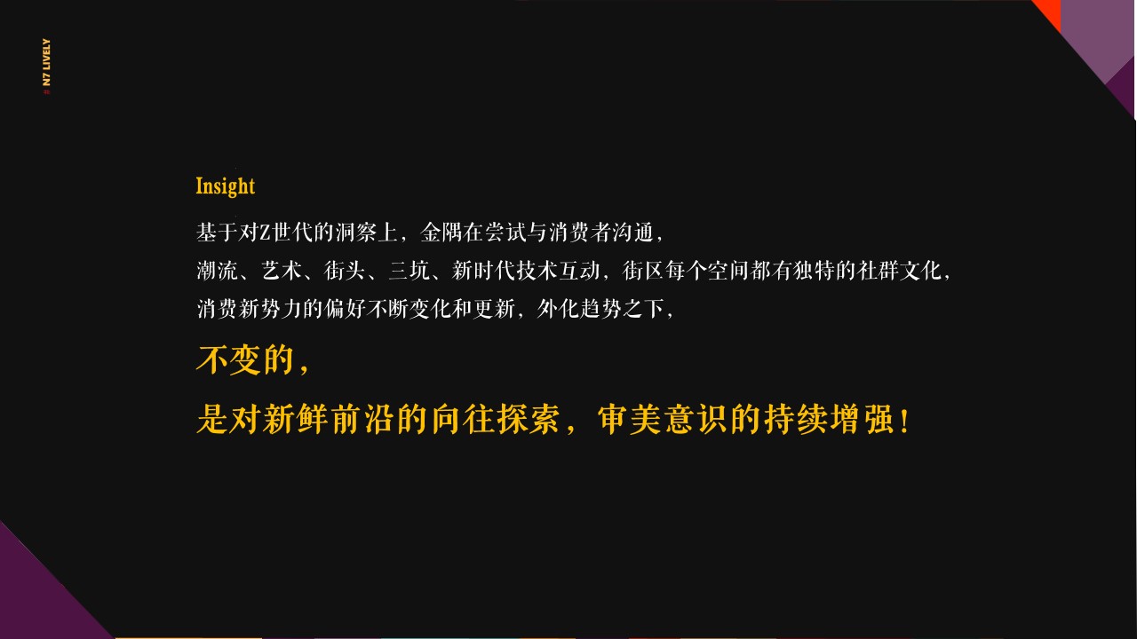 1694587131 0f927bc20e699d3 - 商业街区开街活动策划