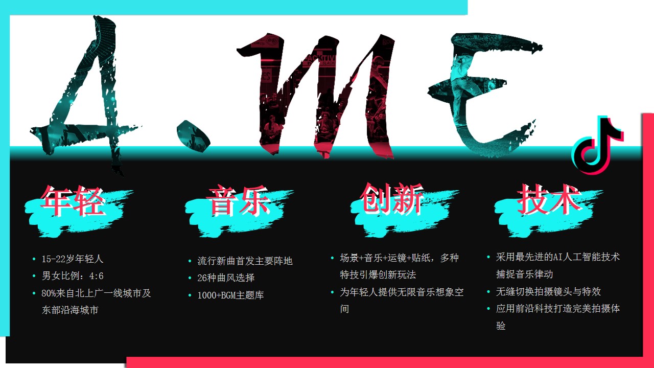 1694587486 dcfa053177d01f6 - 好莱客-抖音挑战赛