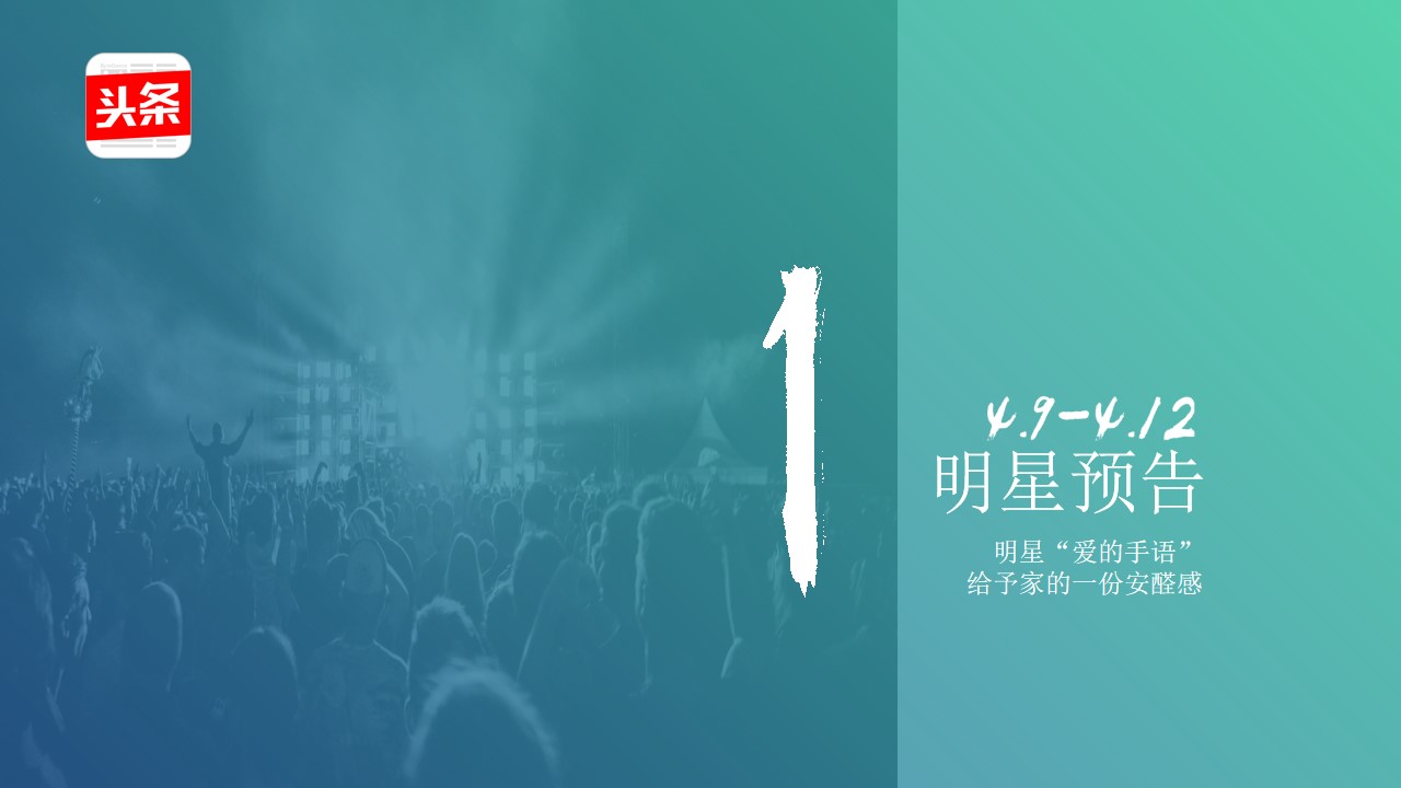 1694587516 0f927bc20e699d3 - 好莱客-抖音挑战赛