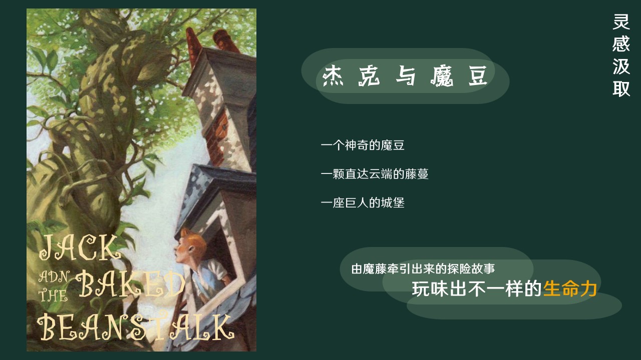 1694587719 42598eae9c79557 - 都江堰大融城春季美陈设计方案