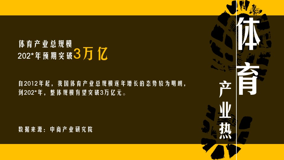 1694588126 d14efb4b491c1b2 - CBA商业赛——辽宁飞豹队VS国际明星球队对抗赛活动方案