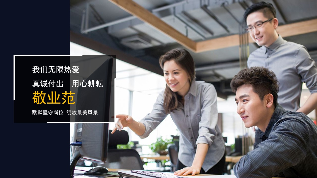1694588212 a226fd4163bf13c - 2023网华信息科技年会活动方案
