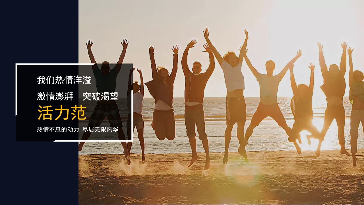 1694588219 b207e1016ea0a91 - 2023网华信息科技年会活动方案