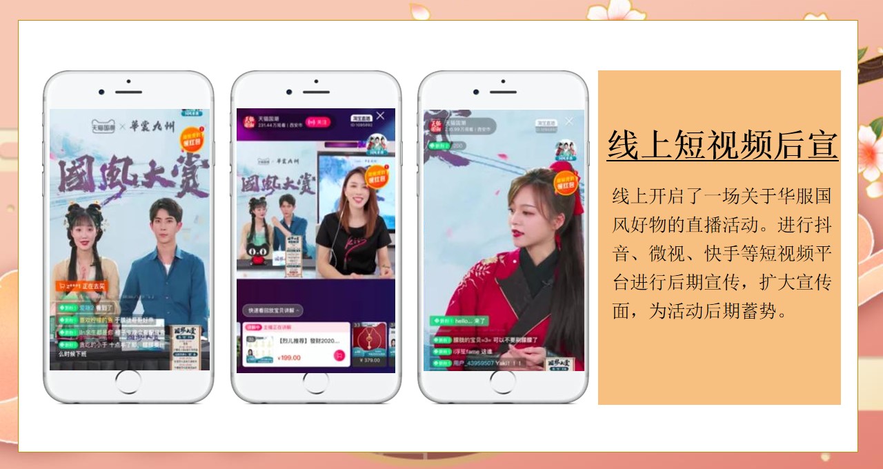 1694588547 0f927bc20e699d3 - 《情满中秋·喜迎国庆》2023年中秋国庆双节同庆活动方案