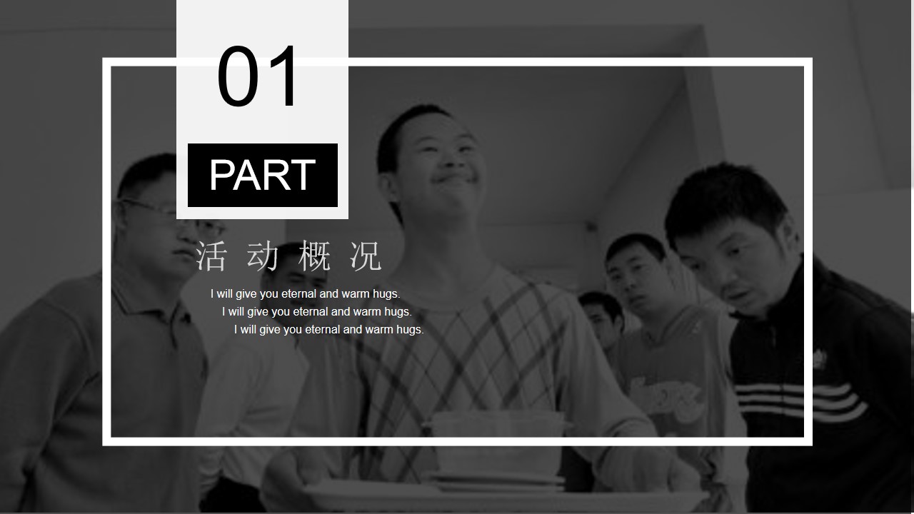 1694593486 dcfa053177d01f6 - 暖XIN公益活动