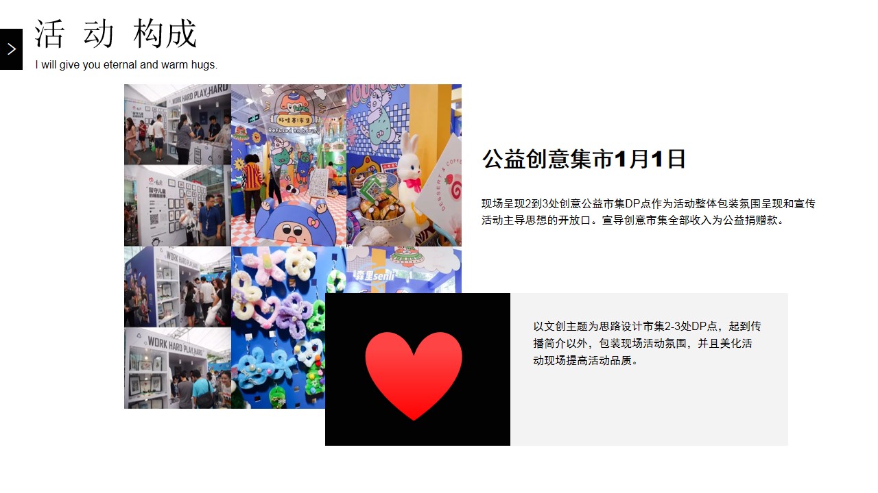 1694593515 d14efb4b491c1b2 - 暖XIN公益活动