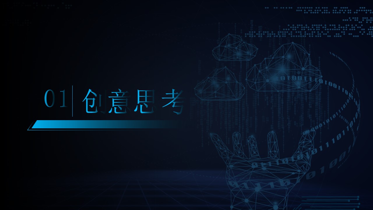 1694593613 b207e1016ea0a91 - 美的工业互联网