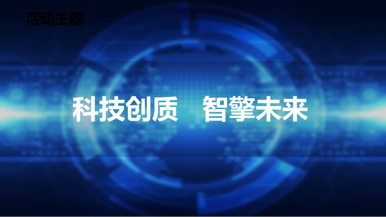 1694593630 0f927bc20e699d3 - 美的工业互联网